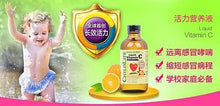 Load image into Gallery viewer, 【ChildLife】童年时光三驾马车