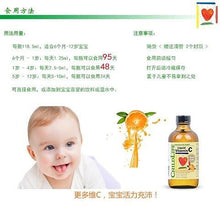 Load image into Gallery viewer, 【ChildLife】童年时光三驾马车