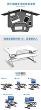 Load image into Gallery viewer, FINAL SALE 站立式高级液压升降 电脑桌(自己提货价，非邮寄价)
